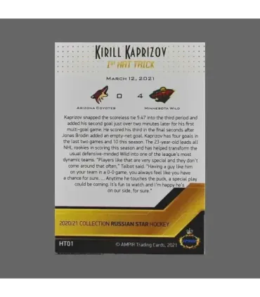 2020/21 AMPIR Russian Star #HT01 Kirill Kaprizov (Minnesota Wild) RC | AMPIR Trading Cards