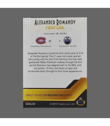 2020/21 AMPIR Russian Star #GOAL02 Alexander Romanov (Montreal Canadiens)  RC | AMPIR Trading Cards