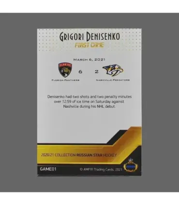 2020/21 AMPIR Russian Star #GAME01 Grigori Denisenko (Florida Panthers) RC | AMPIR Trading Cards