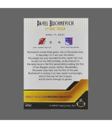 2020/21 AMPIR Russian Star #HT02 Pavel Buchnevich (New York Rangers)  | AMPIR Trading Cards