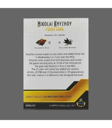 2020/21 AMPIR Russian Star #GOAL03 Nikolai Knyzhov (San Jose Sharks) RC | AMPIR Trading Cards