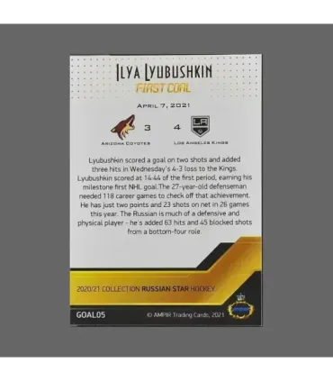 2020/21 AMPIR Russian Star #GOAL05 Ilya Lyubushkin (Arizona Coyotes)  | AMPIR Trading Cards