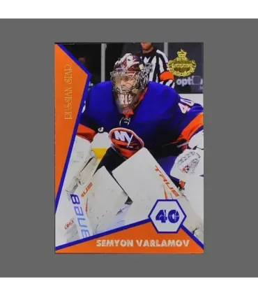 2020/21 AMPIR Russian Star #20-1 Semyon Varlamov (New York Islanders) GK | AMPIR Trading Cards