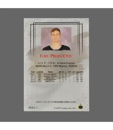 2020/21 AMPIR Russian Star #RC02-1 Ivan Prosvetov (Arizona Coyotes) RC GK | AMPIR Trading Cards