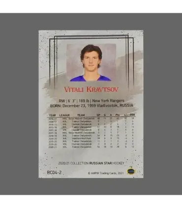 2020/21 AMPIR Russian Star #RC04-2 Vitali Kravtsov (New York Rangers) RC | AMPIR Trading Cards