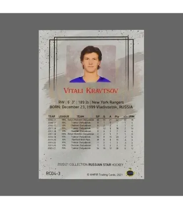 2020/21 AMPIR Russian Star #RC04-3 Vitali Kravtsov (New York Rangers) RC | AMPIR Trading Cards