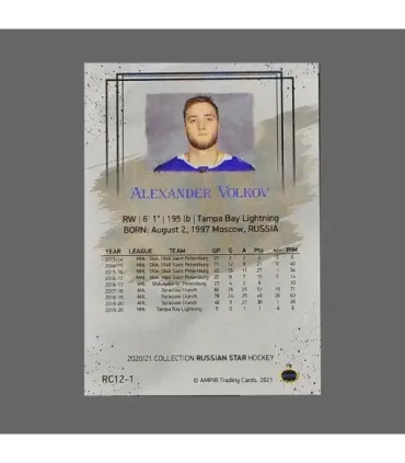 2020/21 AMPIR Russian Star #RC12-1 Alexander Volkov (Tampa Bay Lightning) RC | AMPIR Trading Cards
