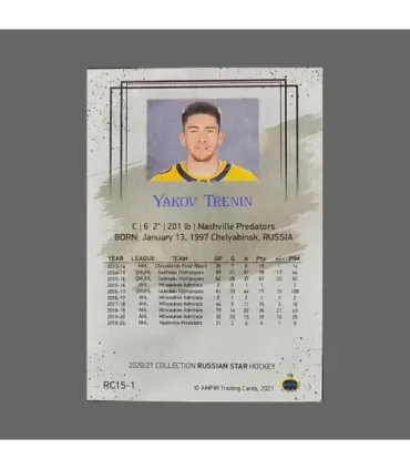 2020/21 AMPIR Russian Star #RC15-1 Yakov Trenin (Nashville Predators) RC | AMPIR Trading Cards