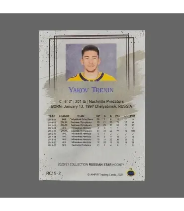 2020/21 AMPIR Russian Star #RC15-2 Yakov Trenin (Nashville Predators) RC | AMPIR Trading Cards
