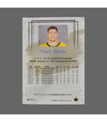 2020/21 AMPIR Russian Star #RC15-3 Yakov Trenin (Nashville Predators) RC | AMPIR Trading Cards