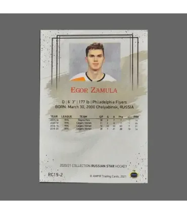 2020/21 AMPIR Russian Star #RC19-2 Egor Zamula (Philadelphia Flyers) RC | AMPIR Trading Cards