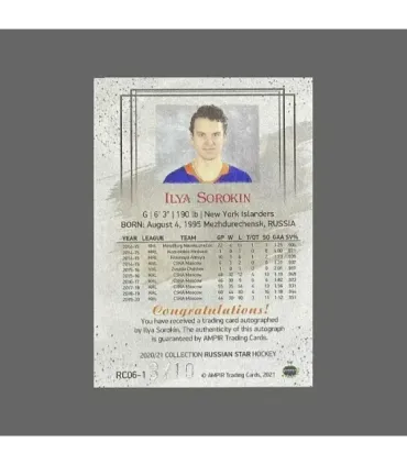 2020/21 AMPIR Russian Star #RC06-1 Ilya Sorokin (New York Islanders) RC GK autograph 3/10 | AMPIR Trading Cards