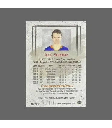 2020/21 AMPIR Russian Star #RC06-3 Ilya Sorokin (New York Islanders) RC GK autograph 3/10 | AMPIR Trading Cards