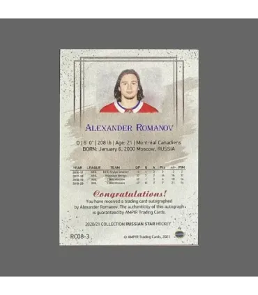 2020/21 AMPIR Russian Star #RC08-3 Alexander Romanov (Montreal Canadiens)  RC autograph 1 of 1 | AMPIR Trading Cards