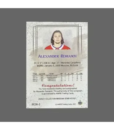 2020/21 AMPIR Russian Star #RC08-2 Alexander Romanov (Montreal Canadiens)  RC autograph 1 of 1 | AMPIR Trading Cards