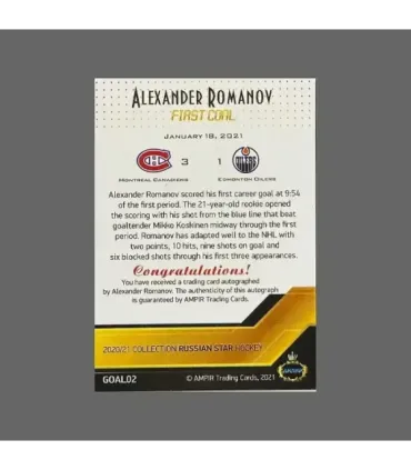 2020/21 AMPIR Russian Star #GOAL02 Alexander Romanov (Montreal Canadiens)  RC autograph 1 of 1 | AMPIR Trading Cards
