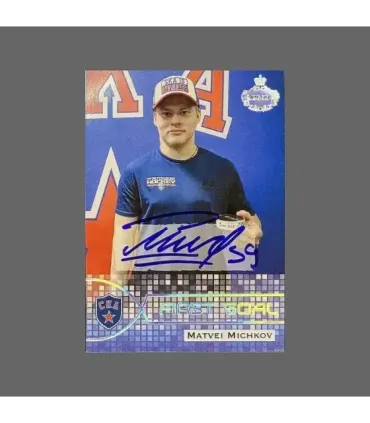 2021/22 AMPIR First Goal #FG02 Matvey Michkov (SKA St.Petersburg) autograph 5/9 | AMPIR Trading Cards