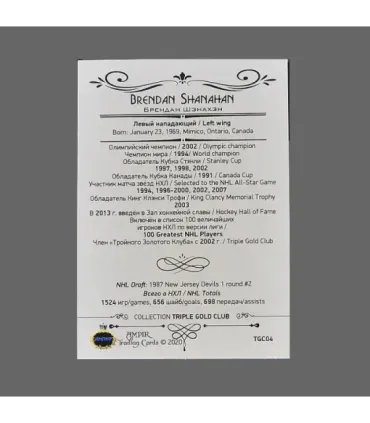 2020 AMPIR Triple Gold Club #04 Brendan Shanahan | AMPIR Trading Cards