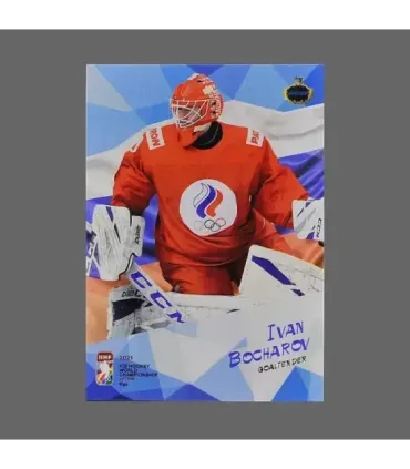 2021 AMPIR IIHF World Championship #RUS15 Ivan Bocharov (Team Russia) GK | AMPIR Trading Cards