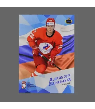 2021 AMPIR IIHF World Championship #RUS21 Alexander Barabanov (Team Russia)  | AMPIR Trading Cards