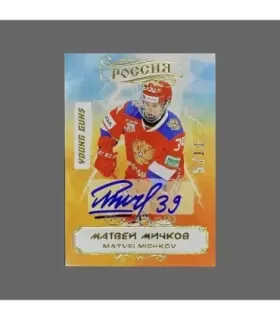 2021 AMPIR Team Russia Hockey #RUS11 Matvey Michkov  autograph 5/11 | AMPIR Trading Cards