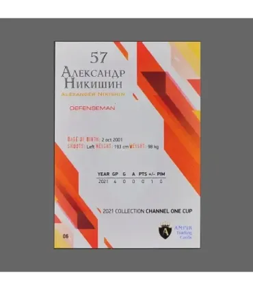 2021 AMPIR Channel One Cup #06 Alexander Nikishin (Team Russia)  | AMPIR Trading Cards