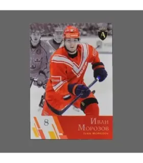 2021 AMPIR Channel One Cup #08 Ivan Morozov (Team Russia)  | AMPIR Trading Cards