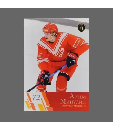 2021 AMPIR Channel One Cup #11 Artyom Minulin (Team Russia)  | AMPIR Trading Cards