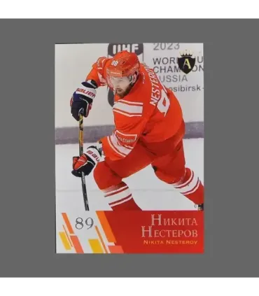 2021 AMPIR Channel One Cup #12 Nikita Nesterov (Team Russia)  | AMPIR Trading Cards