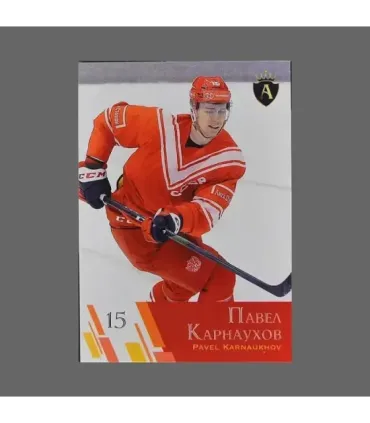 2021 AMPIR Channel One Cup #15 Pavel Karnaukhov (Team Russia)  | AMPIR Trading Cards