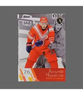 2021 AMPIR Channel One Cup #17 Andrei Chibisov (Team Russia)  | AMPIR Trading Cards
