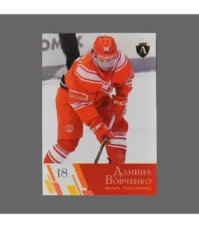 2021 AMPIR Channel One Cup #18 Daniil Vovchenko (Team Russia)  | AMPIR Trading Cards