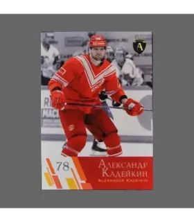 2021 AMPIR Channel One Cup #19 Alexander Kadeykin (Team Russia)  | AMPIR Trading Cards