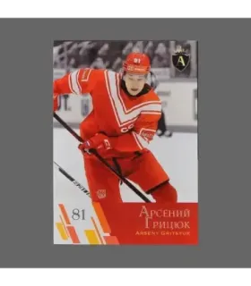 2021 AMPIR Channel One Cup #20 Arseny Gritsyuk (Team Russia)  | AMPIR Trading Cards