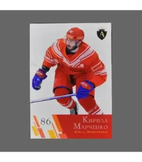 2021 AMPIR Channel One Cup #21 Kirill Marchenko (Team Russia)  | AMPIR Trading Cards