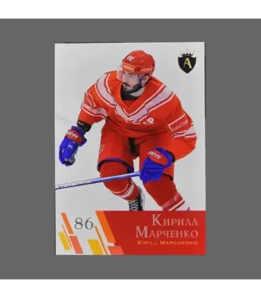 2021 AMPIR Channel One Cup #21 Kirill Marchenko (Team Russia)  | AMPIR Trading Cards