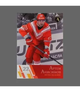 2021 AMPIR Channel One Cup #22 Artem Anisimov (Team Russia)  | AMPIR Trading Cards