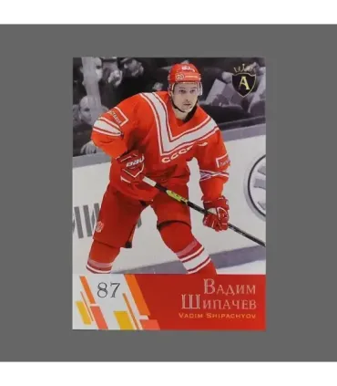 2021 AMPIR Channel One Cup #24 Vadim Shipachyov (Team Russia)  | AMPIR Trading Cards