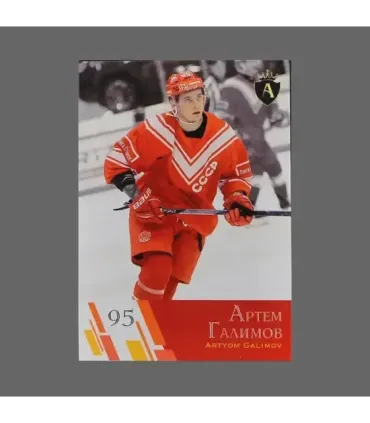 2021 AMPIR Channel One Cup #29 Artyom Galimov (Team Russia)  | AMPIR Trading Cards