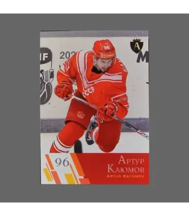 2021 AMPIR Channel One Cup #30 Artur Kayumov (Team Russia)  | AMPIR Trading Cards