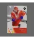 2021 AMPIR Channel One Cup #32 Nikita Gusev (Team Russia)  | AMPIR Trading Cards