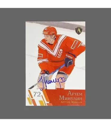 2021 AMPIR Channel One Cup #11 Artyom Minulin (Team Russia) autograph 2/15 | AMPIR Trading Cards