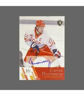 2021 AMPIR Channel One Cup #16 Sergei Plotnikov (Team Russia) autograph 2/15 | AMPIR Trading Cards