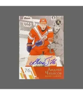 2021 AMPIR Channel One Cup #17 Andrei Chibisov  (Team Russia) autograph 2/15 | AMPIR Trading Cards