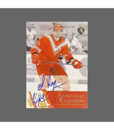 2021 AMPIR Channel One Cup #19 Alexander Kadeykin (Team Russia) autograph 2/5 | AMPIR Trading Cards