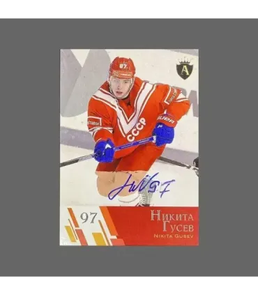 2021 AMPIR Channel One Cup #32 Nikita Gusev (Team Russia) autograph 2/15 | AMPIR Trading Cards