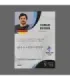 2022 AMPIR Olympic Games Hockey #GER08 Tobias Reider (Team Germany)  | AMPIR Trading Cards