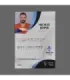 2022 AMPIR Olympic Games Hockey #CZE04 Michal Repik (Team Czech Republic)  | AMPIR Trading Cards