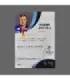 2022 AMPIR Olympic Games Hockey #FIN12 Marko Anttila (Team Finland)  | AMPIR Trading Cards