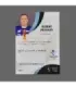 2022 AMPIR Olympic Games Hockey #FIN23 Harri Pesonen (Team Finland)  | AMPIR Trading Cards
